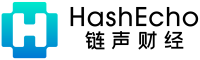 HashEcho 链声财经
